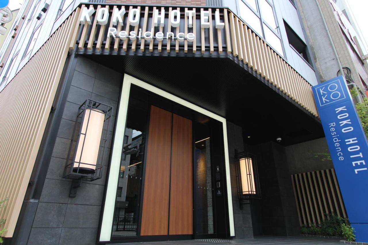 Koko Hotel Residence Asakusa Tawaramachi Tokyo Exterior photo